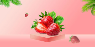 粉红简约草莓植物叶子夏季水果草莓展板背景夏日水果草莓背景